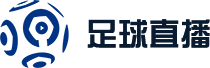 美加墨世界杯直播